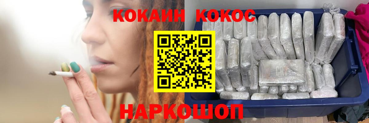 КОКАИН Боливия  Кокаин VHQ  Вход с VPN  Славгород 
