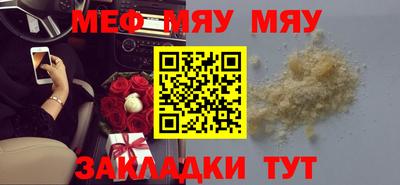COCAINE Кулебаки