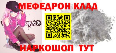 бошки Ливны