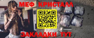 герыч Кунгур