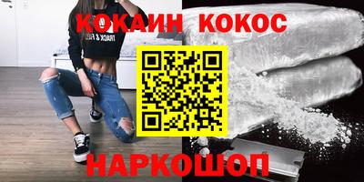 COCAINE Кулебаки