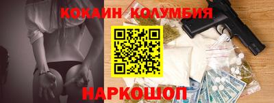 синтетический гашиш Ликино-Дулёво