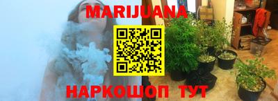 дистиллят марихуана Кумертау