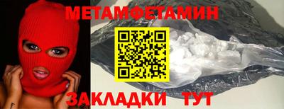 COCAINE Кулебаки