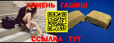 дистиллят марихуана Кумертау