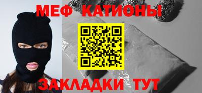 COCAINE Кулебаки