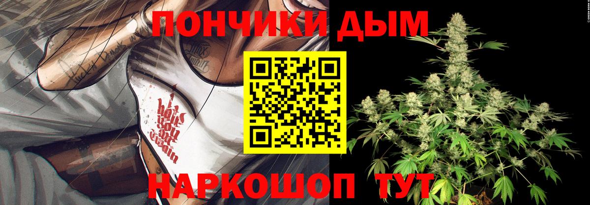 Шишки марихуана VHQ  Вход с VPN  Каннабис MAZAR  Конопля VHQ  Славгород 