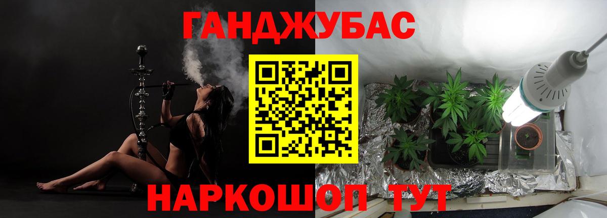 Конопля White Widow Славгород
